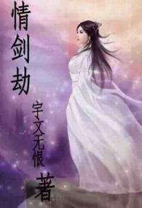 武侠小说作者排行榜_武侠小说人物图片