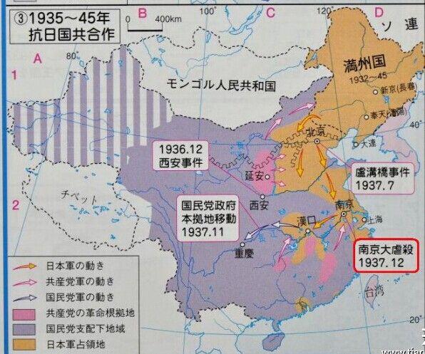 敌后抗日根据地