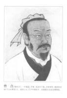 人物关系出生地之争录目唐玄宗开元二十七年(739年,曾皙被封为"宿伯"