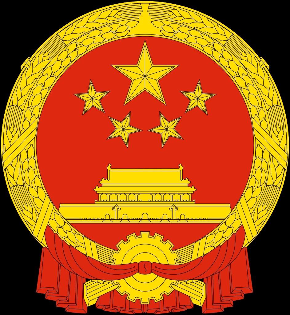 中华人民共和国国徽的内容为国旗,天安门,齿轮和谷穗,象征中国人民自