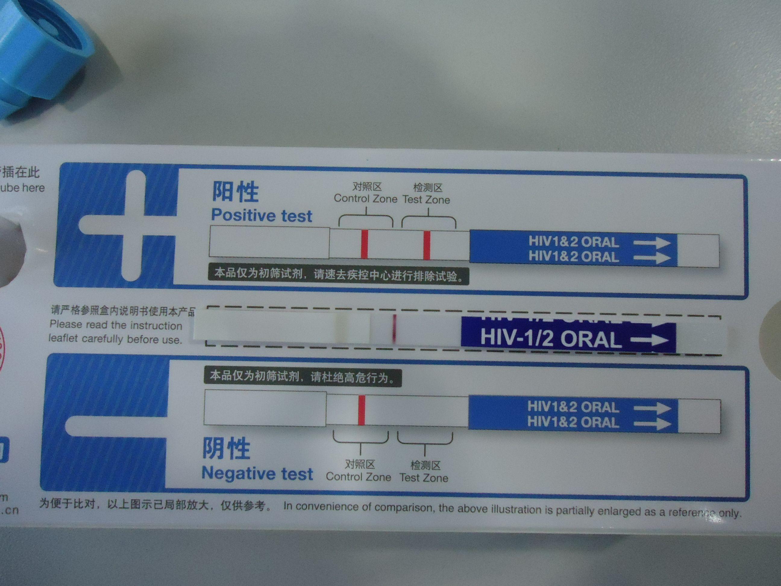 在医学检查中,一般来说,阴性代表正常,阳性代表有病或者有病毒.