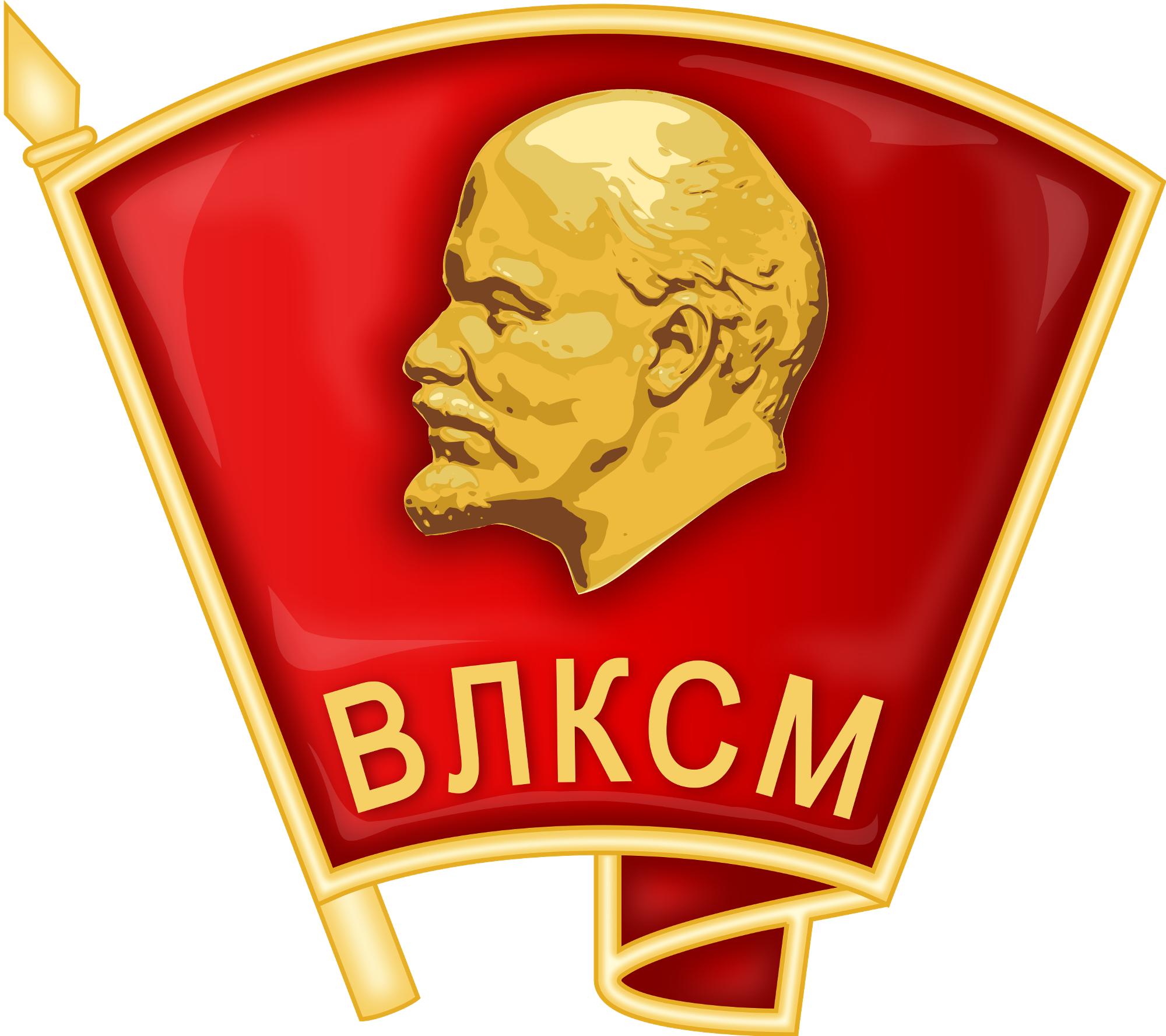 苏联共青团