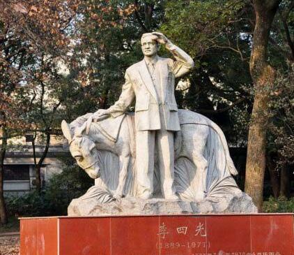 中国著名的地质学家 0