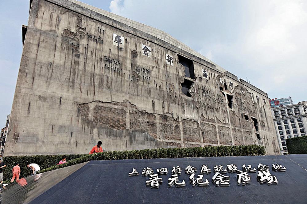 四行仓库抗战纪念馆