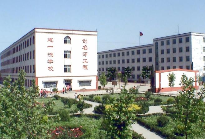 赵县兴华学校