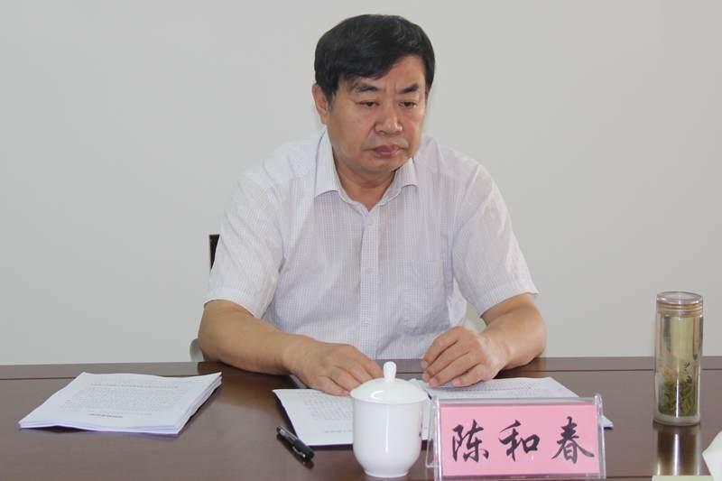 陈和春