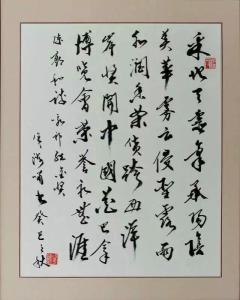 编辑行书一,据 张怀瓘《 书断》说:"行书者,乃后汉颍川 刘德升所造,即