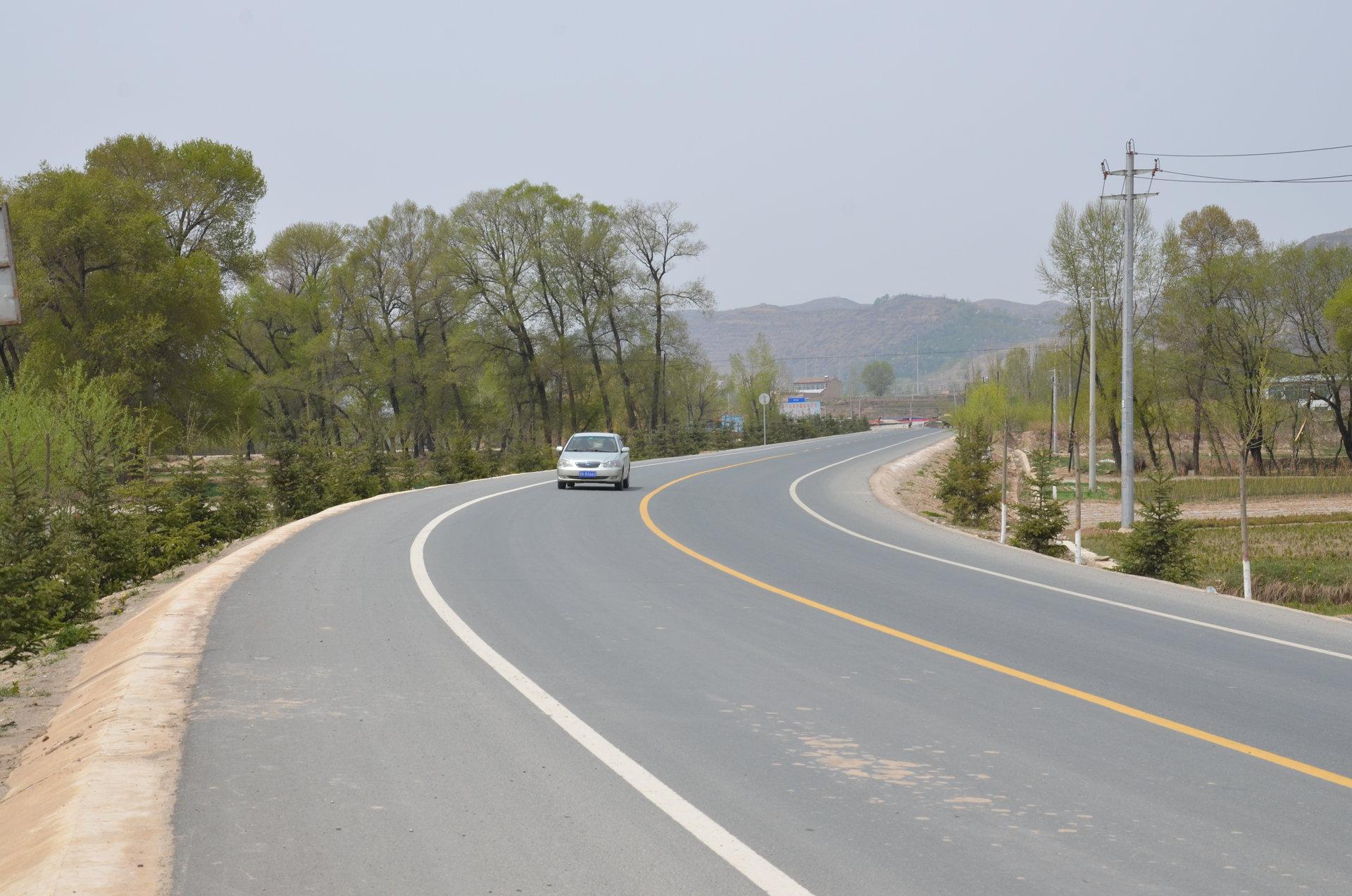 临康和二级公路