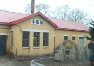 佳富线