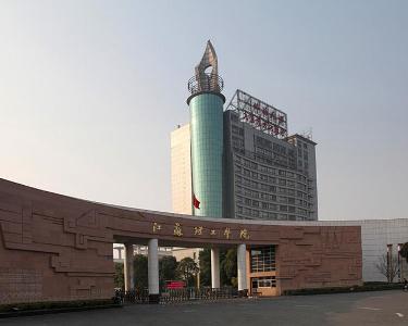 常州工学院排名_常州工学院
