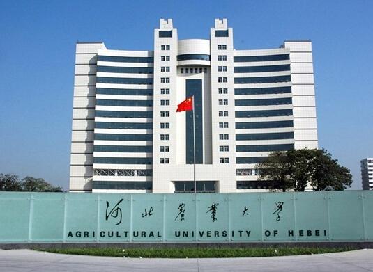 河北农业大学