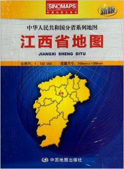 江西省地图中华人民共和国分省系列地图