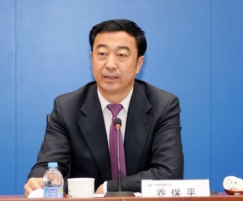 乔保平(国家能源投资集团党组书记,董事长) - 搜狗百科