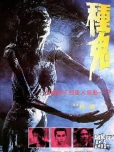 卫嘉文主演杨权[2]导演中国香港制片地区邵氏兄弟(香港)有限公司发行