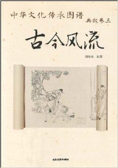 中国古代人口思想_中国古代的人口思想与人口政策