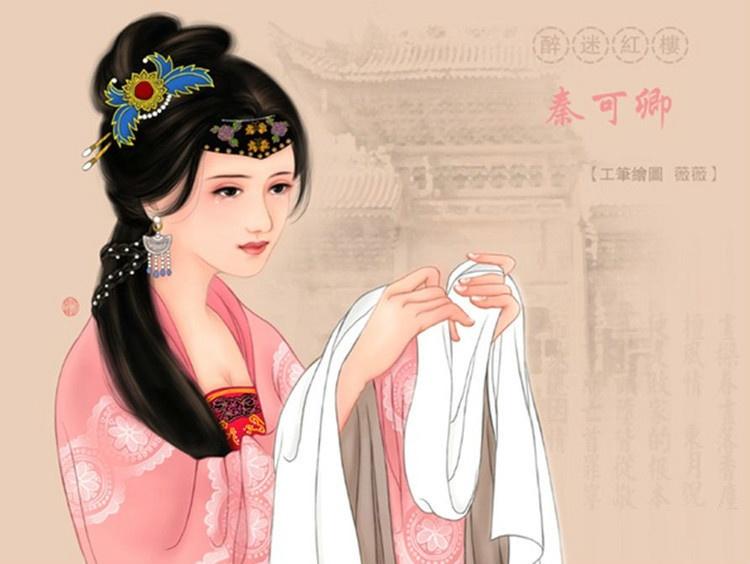 秦可卿也是被贾珍迫奸淫而自尽.