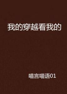 短剧热潮，穿书之旅，免费观看的宿主新体验，免费穿书之旅，短剧热潮中的新体验