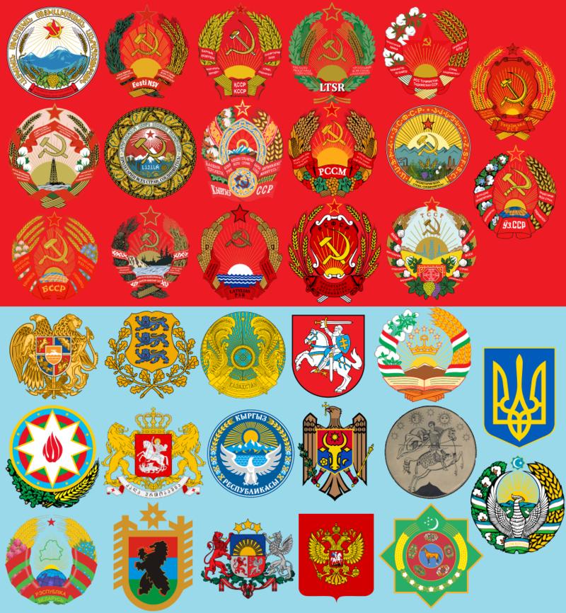 前苏联解体后的苏联加盟共和国的国徽.