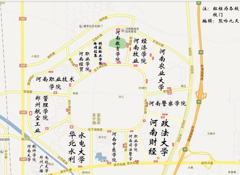 龙子湖高校园区