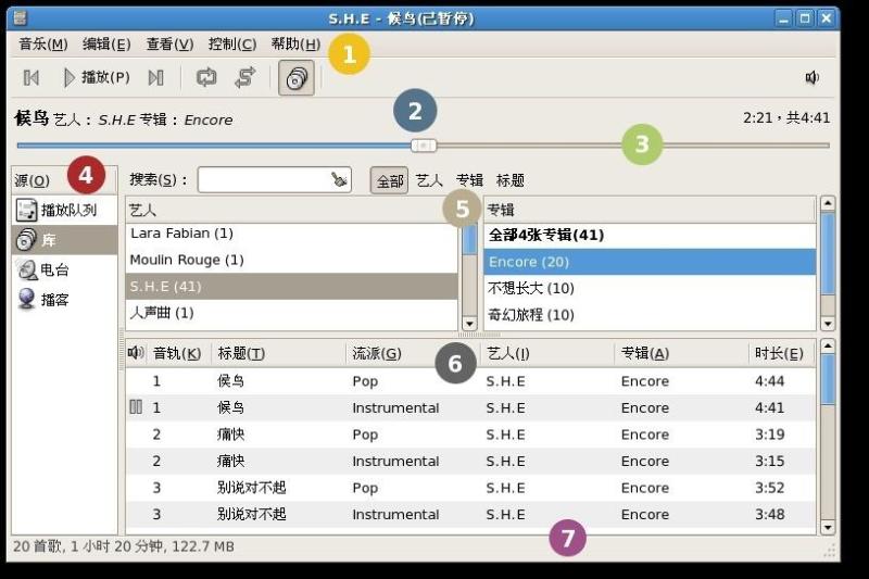 foobar转换mp3插件lameexe_mp3播放器插件_rhythmbox mp3插件