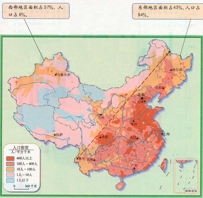 中国人口密度分布图_中国的人口密度