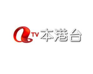 亚洲电视本港台(atv11,英语:atv home,香港民间俗称"亚视台"或"亚洲