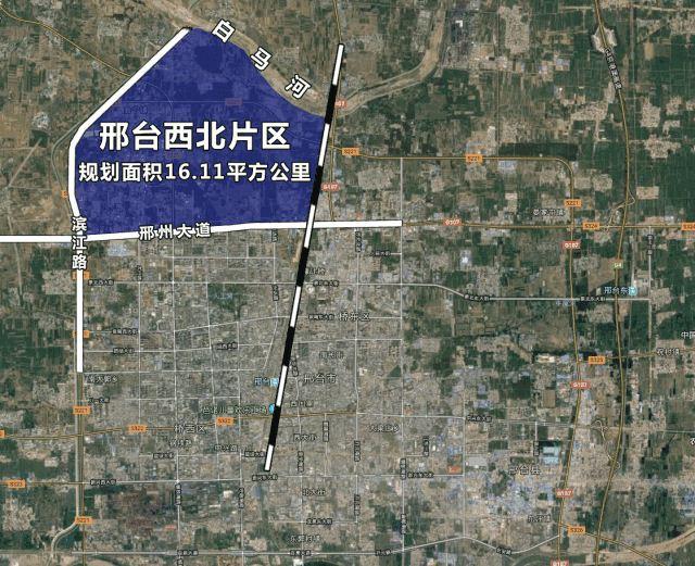 邢台市西北片区(龙岗新区),地处桥西区西北,面积26平方公里,未来将