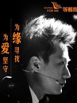 舒 冬 舒 冬 寻人 团 团长 希望 之 门 打开 后 如果 被 ...