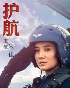 吕潇然
