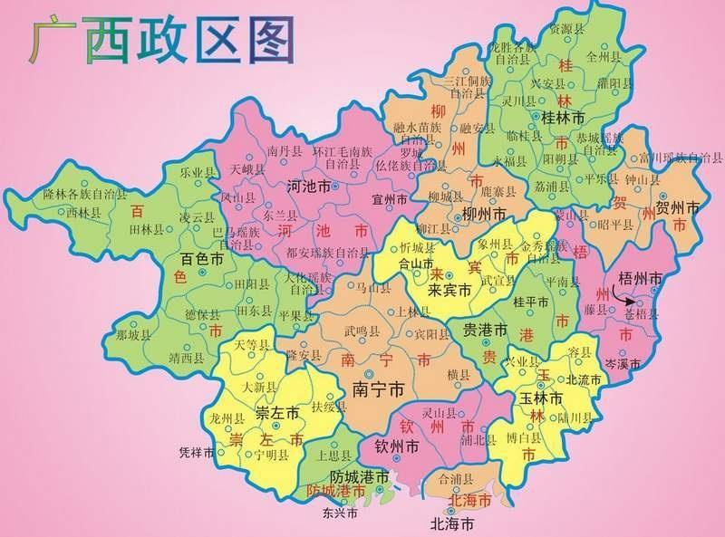 广西自治区乡镇行政区划 地理国情监测云平台  [引用日期]  2.