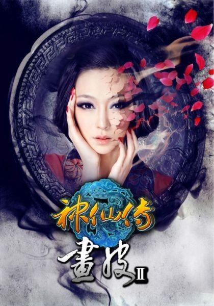 无心