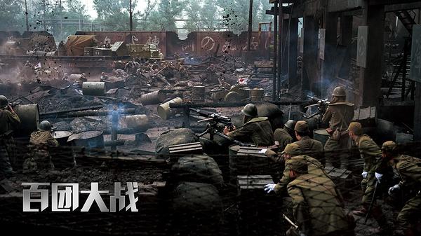 百团大战战役图片