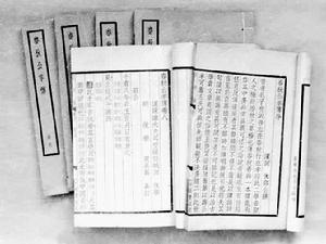 何休作品