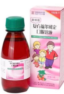 复方福尔可定口服液