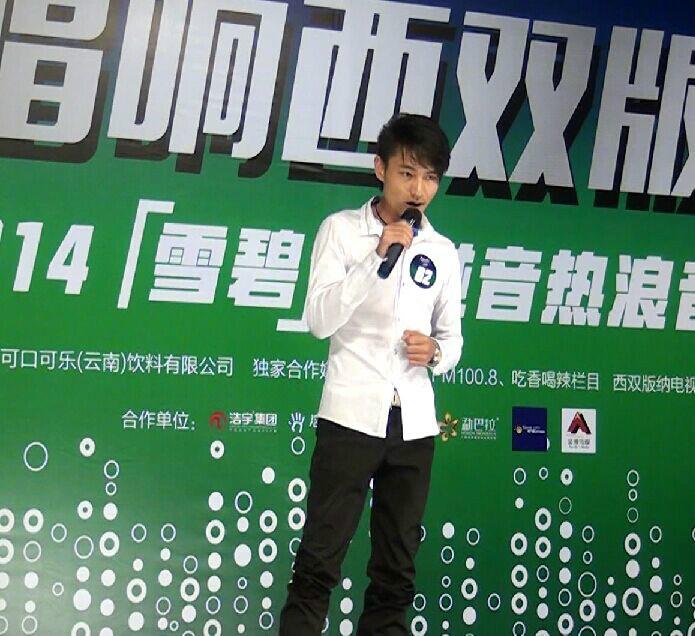 孙浪(云南省著名男歌手) - 搜狗百科