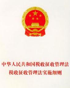 税收缴款书_2002年税收收入