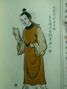 贾蓝
