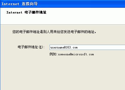 怎么获得电子邮箱地址 0