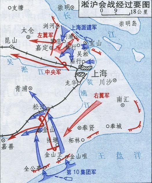 淞沪会战又称八一三战役,日本称为第二次上海事变,是中日双方在抗日