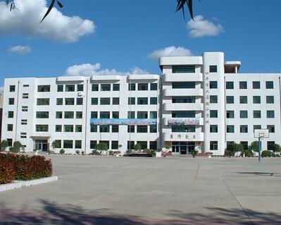 四平市六马路小学