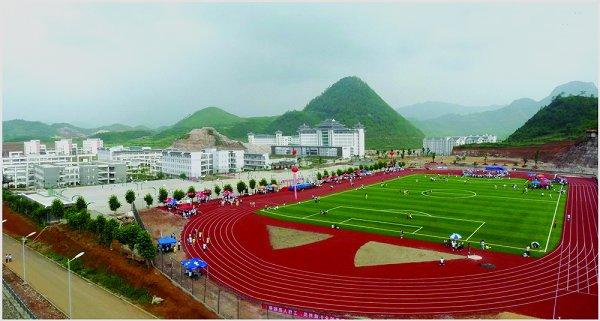 凯里学院