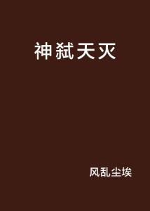 起点中文网免费15天 300