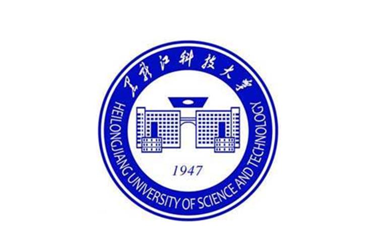 黑龙江科技大学