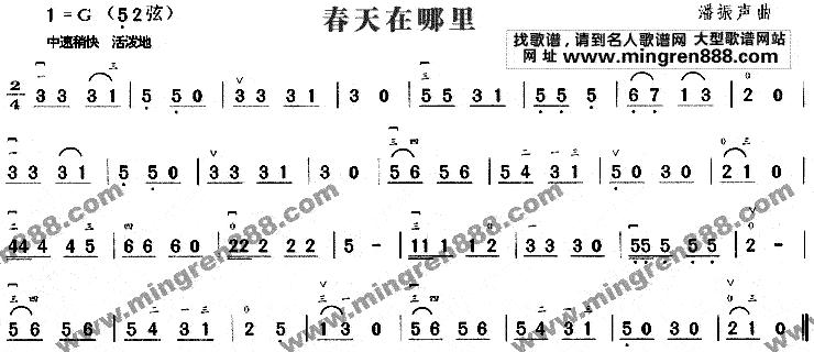歌谱网
