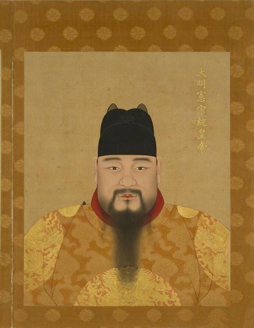 成化(明宪宗朱见深使用年号) - 搜狗百科