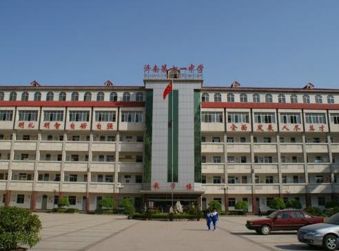 济南市第十一中学