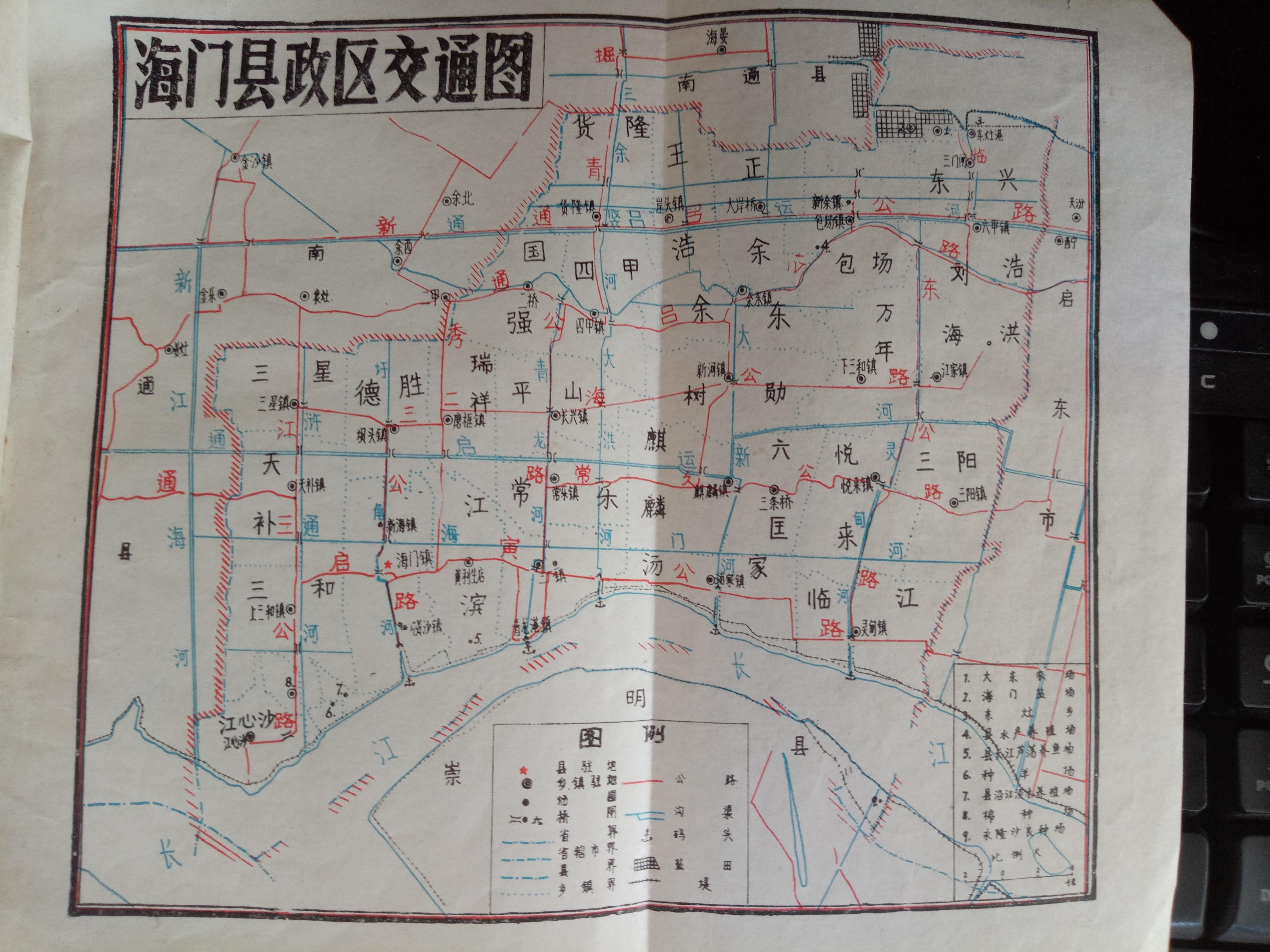 1991年海门地图