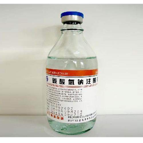 碳酸氢钠注射液