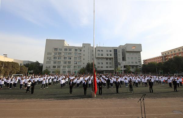 新疆艺术学院