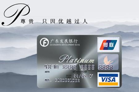 广发银行信用卡_广发银行信用卡收入